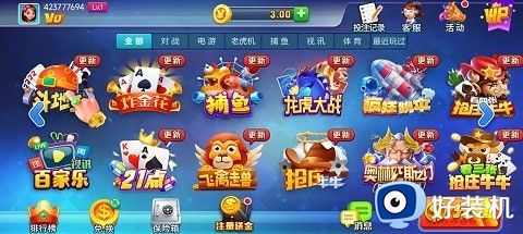 余乐棋牌安卓游戏大厅