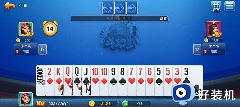 余乐棋牌安卓游戏大厅