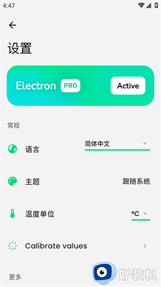 Electron中文版