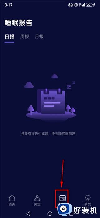 睡眠小乖免费版