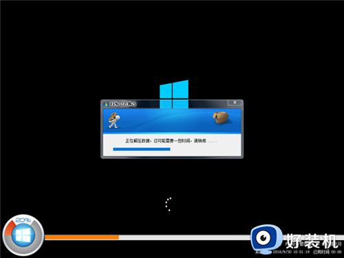 雨林木风 GHOST WIN10 X64 快速安装版 V26.4.13