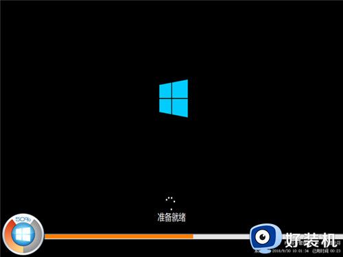 深度技术 GHOST WIN10 X86 电脑城装机版 V26.4.14 (32位)