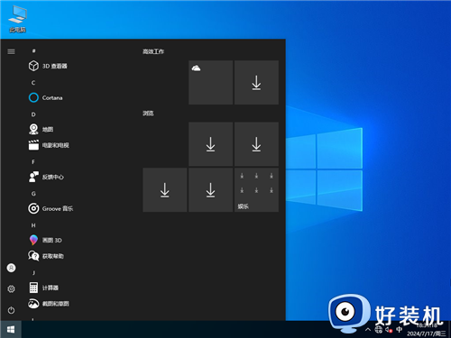 番茄花园 GHOST WIN10 X86 官方正式版 V26.4.15 (32位)