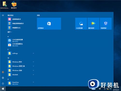 深度技术 GHOST WIN10 X64 优化正式版 V26.4.16