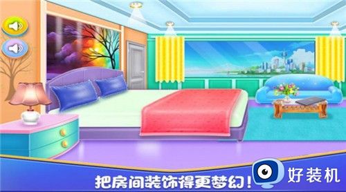 女生装修房子免费版