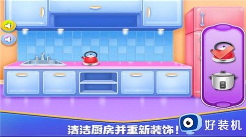 女生装修房子免费版