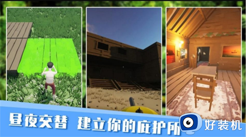 无人岛生存日记中文版