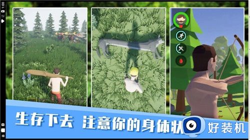 无人岛生存日记中文版