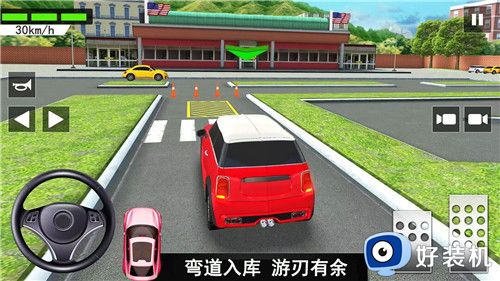 倒车入库考试手游版