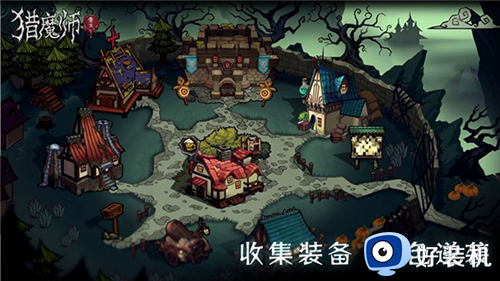 猎魔师免费正版