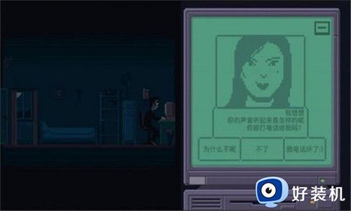 不要和陌生人说话手游版