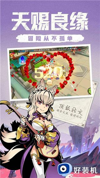 木灵宝贝跨服征战版