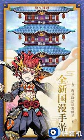 木灵宝贝跨服征战版