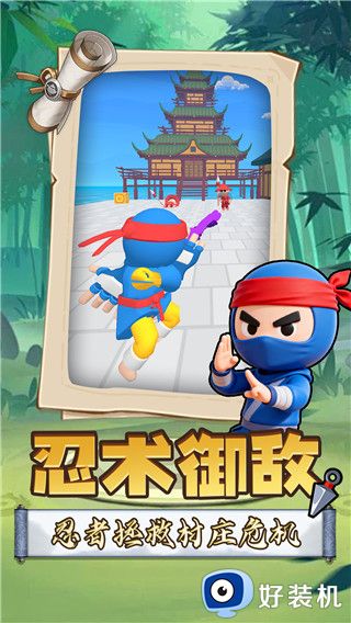 召唤万岁SSR无广告版