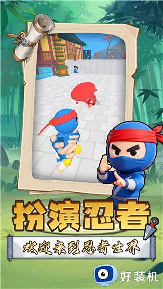 召唤万岁SSR无广告版