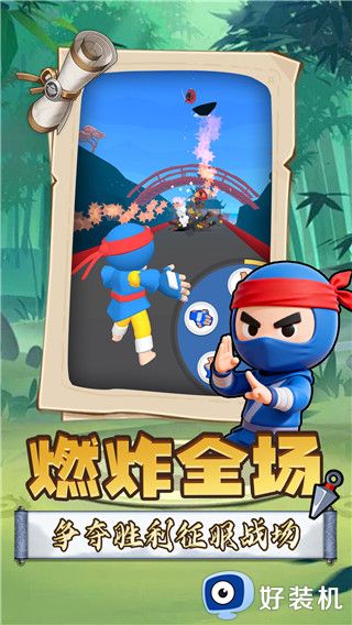 召唤万岁SSR无广告版