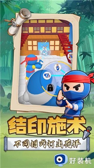 召唤万岁SSR无广告版