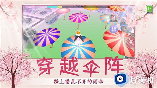 青春校园跑酷中文版