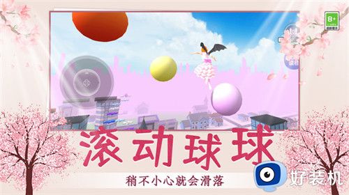 青春校园跑酷中文版