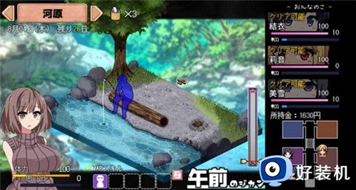 夏日狂想曲安卓版