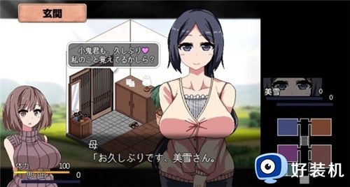 夏日狂想曲安卓版