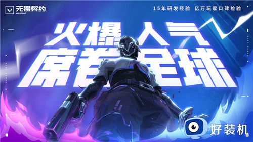 无畏契约黑梦技能怎么样?无畏契约黑梦技能详情解析攻略