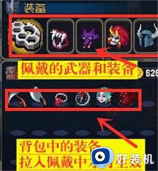 战魂铭人银藏怎么玩-战魂铭人银藏最强打法攻略