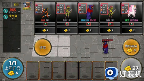 战魂铭人银藏怎么玩-战魂铭人银藏最强打法攻略