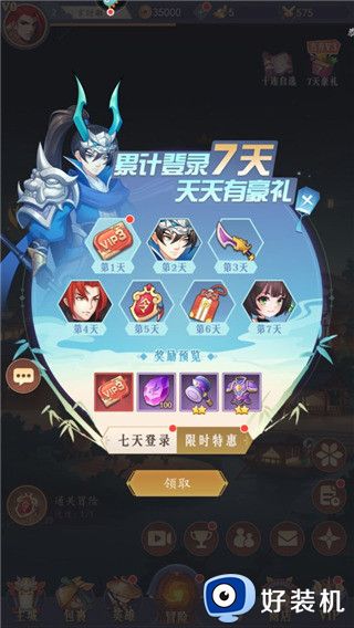 放置与召唤高星英雄要怎么获得-放置与召唤高星英雄获取方法攻略