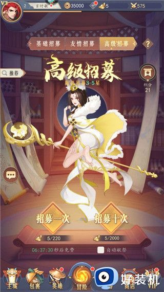 放置与召唤高星英雄要怎么获得-放置与召唤高星英雄获取方法攻略