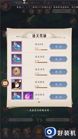 放置与召唤高星英雄要怎么获得-放置与召唤高星英雄获取方法攻略