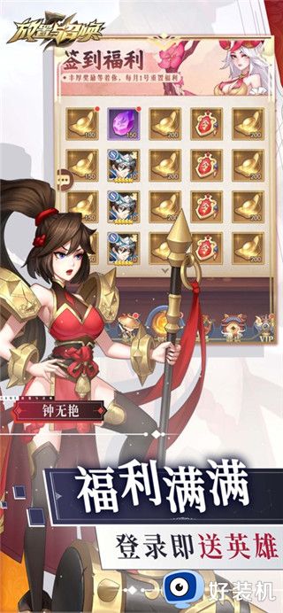 放置与召唤高星英雄要怎么获得-放置与召唤高星英雄获取方法攻略