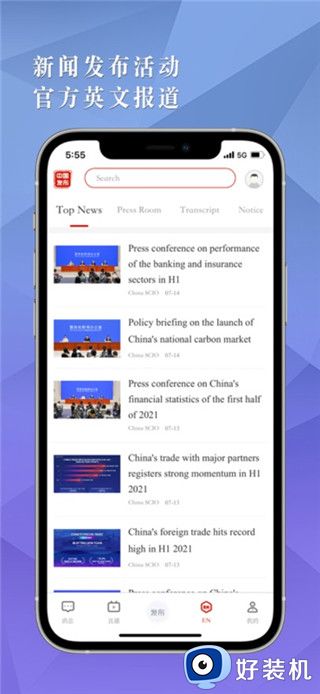 中国发布手机版