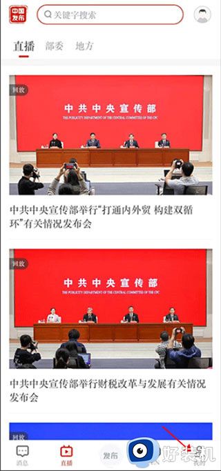 中国发布手机版