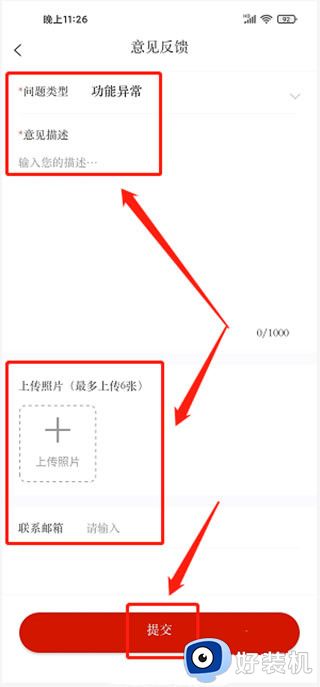 中国发布手机版