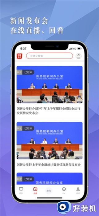 中国发布手机版