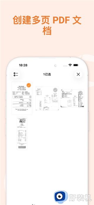 精灵扫描安卓版