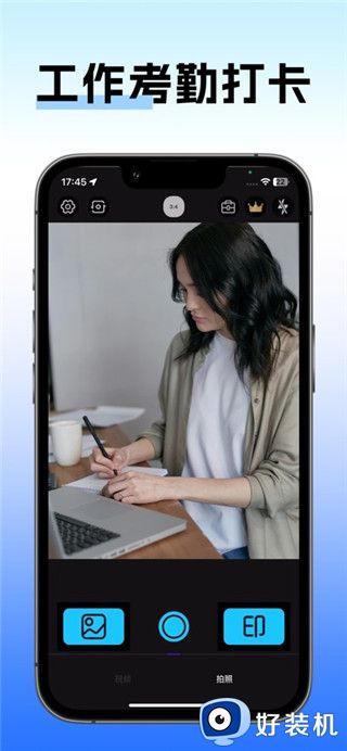 云联水印相机最新版