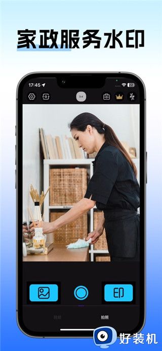 云联水印相机最新版