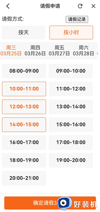 贤阿姨一点通手机版