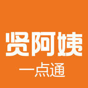 贤阿姨一点通手机版