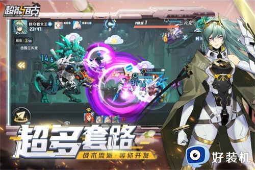 超能坦克手游版