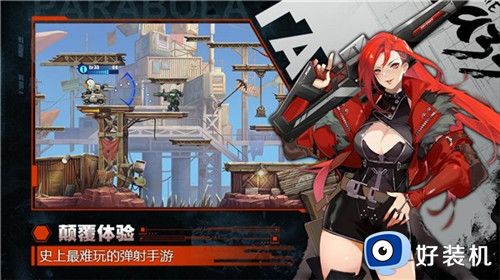 超能坦克手游版