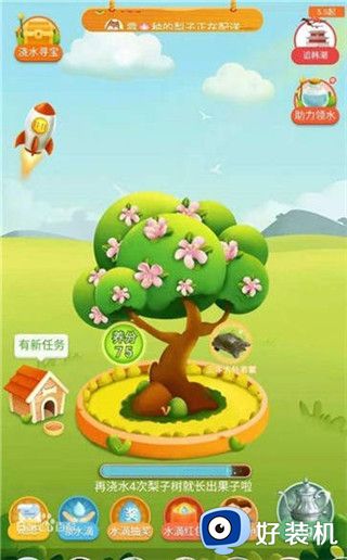 奇妙果园极速版