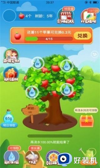 奇妙果园极速版