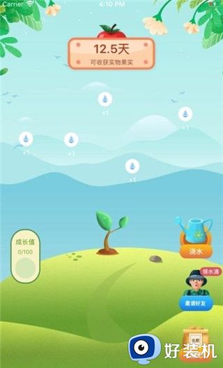 奇妙果园极速版