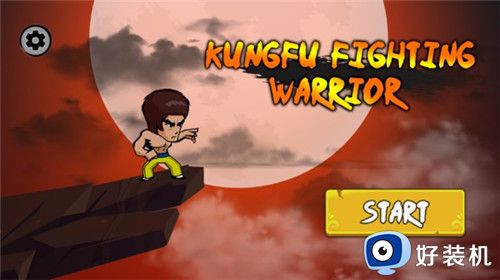 功夫格斗之王通用版