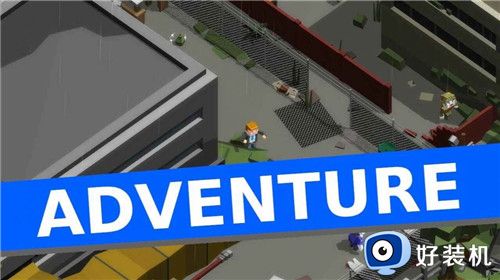 冒险幸存者手机版
