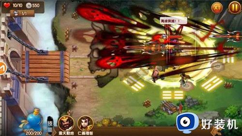 塔防三国志2手游版