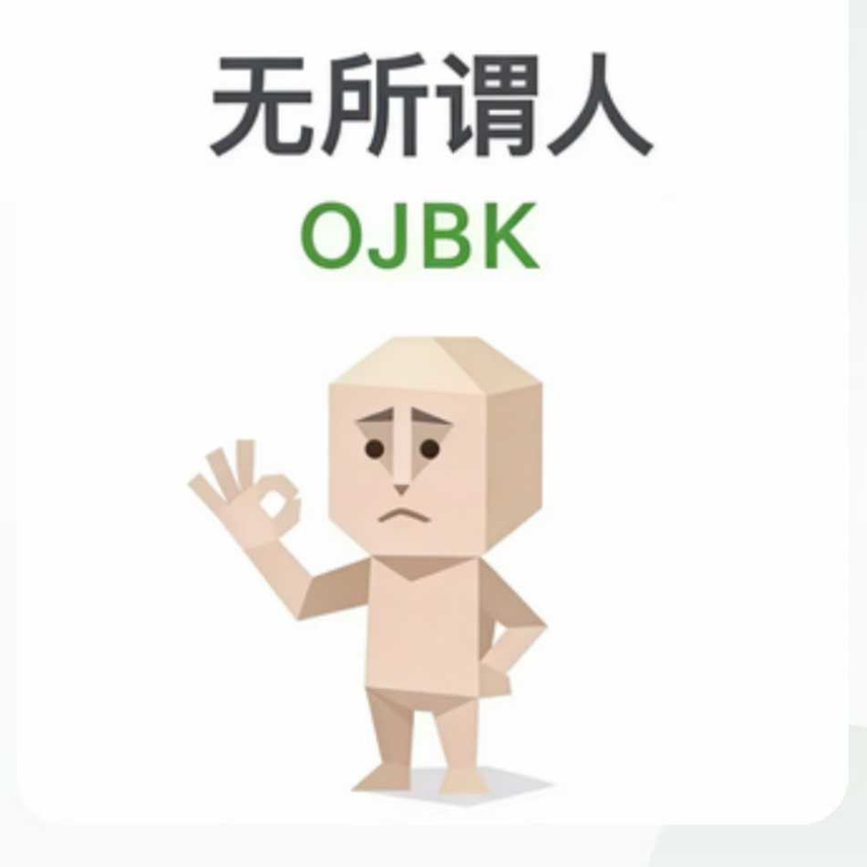 sbti人格测试免费测试入口